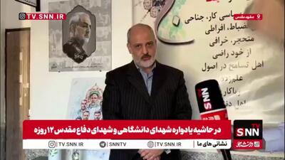  برادر شهید: جمله ماندگار شهید طهرانچی برای ما این بود که «کسی که برای کشورش خدمت می‌کند، باید منتظر پاداش باشد.»