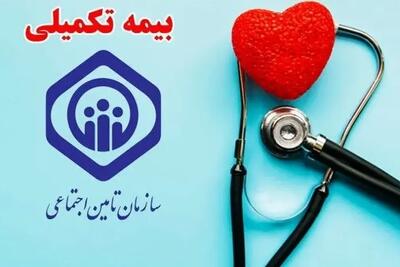  بیمه تکمیلی بازنشستگان و تکلیفی برای مستمری بگیران و سیستم درمانی/ آغاز سوال درباره الزامی شدن