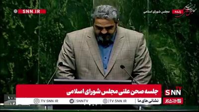  نماینده اصفهان: آیا حکم بانک آینده فقط انحلال است؟ باید سهامدار متخلف بازداشت و اموال آن مصادره شود/  الان نوبت بانک‌های پاسارگاد، گردشگری، بانک دی و بانک سرمایه است