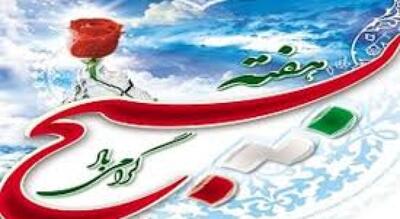  ما بسیجیان؛عهد می‌بندیم با تمام توان برای پیشبرد مرزهای دانش و فناوری در کشور بکوشیم