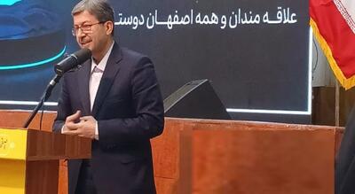  دانشنامه اصفهان، نقشه راه مدیریت تمدن یک شهر جهانی است