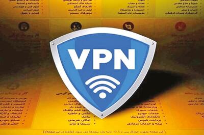  اینترنت سفید برای خواص، اینترنت سیاه برای مردم