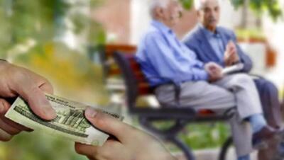  آخرین جزئیات از وام ۵۰ میلیونی بازنشستگان