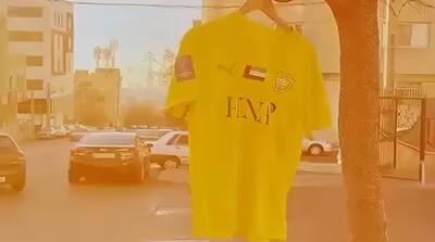  ویدیوی الوصل از شهر تهران با آهنگ مهران مدیری!