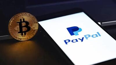  پی پال ۱.۳۸۶ میلیون دلار بیت کوین به کاربران آمریکایی هدیه می‌دهد