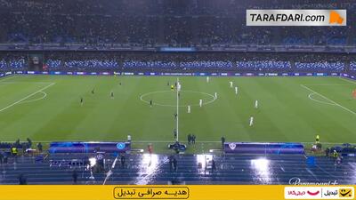  خلاصه بازی ناپولی 2-0 قره باغ (لیگ قهرمانان اروپا - 26-2025)