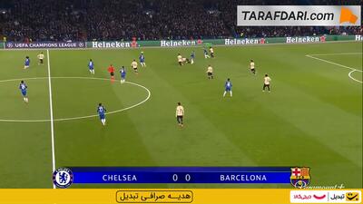  خلاصه بازی چلسی 3-0 بارسلونا با گزارش انگلیسی (لیگ قهرمانان اروپا - 26-2025)