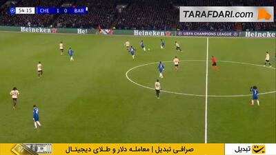  گل انفرادی و تماشایی استوائو به بارسلونا (چلسی 2-0 بارسلونا)