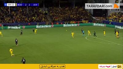  گل جاناتان دیوید به بودو گلیمت (بودوگلیمت 2-3 یوونتوس)