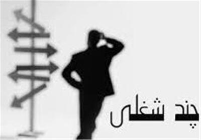  چندشغله بودن، پاسخی ناگزیر به بحران دستمزد - تسنیم