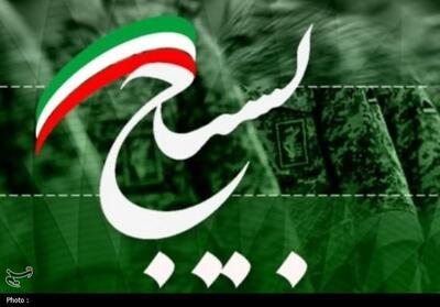  تفکر بسیجی مرز جغرافیایی نمی‌شناسد - تسنیم