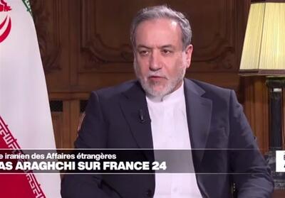  عراقچی: تبادل زندانیان با فرانسه بزودی انجام می‌شود - تسنیم