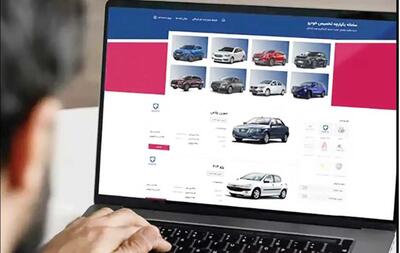  چرا برای خرید خودروی ۵۰۰ میلیونی باید معطل سامانه‌ها شد؟