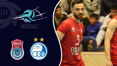  خلاصه والیبال استقلال گنبد 0 - فولاد سیرجان 3