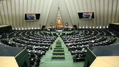  تعیین سقف مهریه در دستورکار مجلس