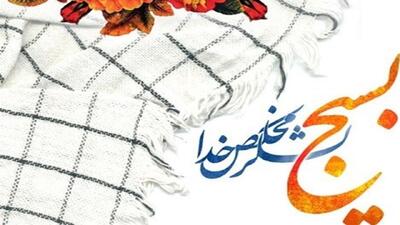 گردهمایی ده هزار نفری بسیجیان آران و بیدگل در هفته بسیج + فیلم