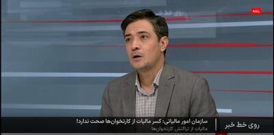 از اول دی ماه؛ کسر خودکار ۸ درصد مالیات از رستوران‌های لوکس+ فیلم