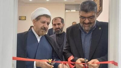  دومین دفتر حمایت حقوقی از اتباع خارجی و سرمایه‌گذاری تجاری در مشهد افتتاح شد