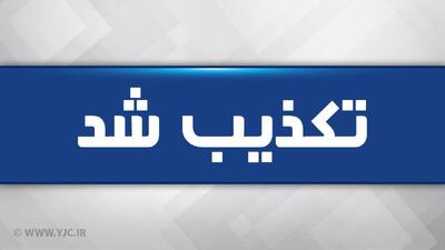  تکذیب خبر «قتل وکیل» در مقابل دادگستری شهریار