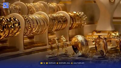  پیش‌بینی قیمت طلا در هفته آینده | جهش تاریخی یا سقوط بی‌سابقه؟