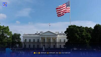  تیراندازی خونین در نزدیکی کاخ سفید