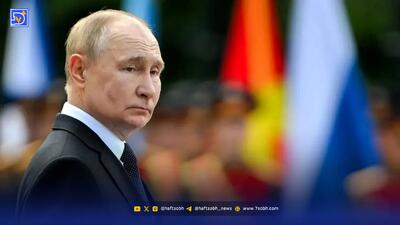  پوتین: طرح آتش‌بس اوکراین هنوز نهایی نشده است