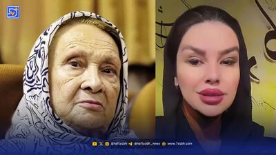  عذرخواهی الهه نظرزاده پس از انتشار ویدئویی از پری امیرحمزه بازیگر قدیمی سینما و تلویزیون.../ پری امیرحمزه تحت حمایت خانواده و نوه‌هایش است...