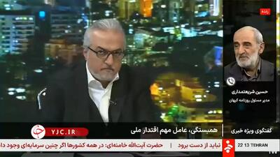  واکنش حسین شریعتمداری به دروغ پیام ایران به آمریکا
