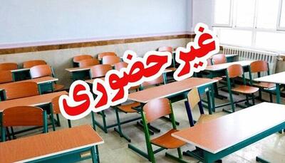  مدارس استان بوشهر غیرحضوری شد