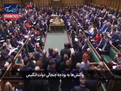  واکنش‌ها به بودجه جنجالی دولت انگلیس
