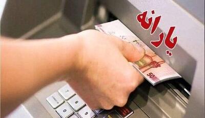  پیامک ثبت شماره حساب هیچ ارتباطی به قطع یارانه‌ها ندارد