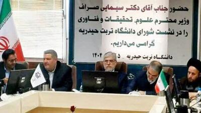  وزیر علوم: وابستگی دانشگاه‌ها به منابع دولتی کاهش پیدا می‌کند