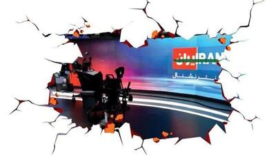  عملیات روانی اینترنشنال در راستای کدام پروژه موساد است؟/ شبکه عملیاتی ترور