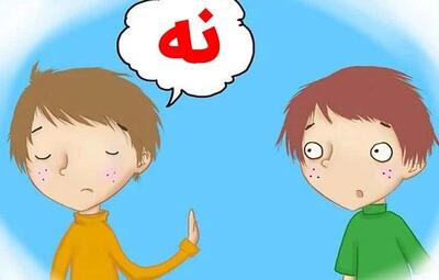  چرا بچه‌ ها «نه» نمی‌ شنوند؟ آموزش نه‌ پذیری به کودک بدون شکستن اعتماد به‌ نفس + تمرین‌ هایی برای آموزش نه‌پذیری به کودک | اندیشه قرن