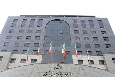  سازمان بازرسی پای بیمه تکمیلی بازنشستگان رسید | جزئیات تازه/ بازرسی ویژه سازمان بازرسی از بیمه تکمیلی بازنشستگان آغاز شد