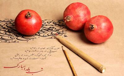  فال حافظ امروز