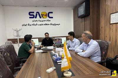  برگزاری مانور دورمیزی بازیابی شبکه در برق منطقه‌ای فارس