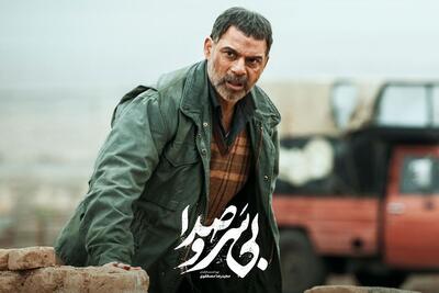  پیمان معادی حسابی با این فیلم سروصدا به پا کرد