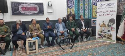  برگزاری رزمایش کارزار خدمت در محلات کرامت بیرجند 