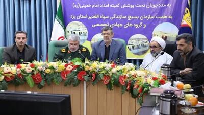  ۳۶ واحد مسکن محرومان در محمدآباد یزد افتتاح شد