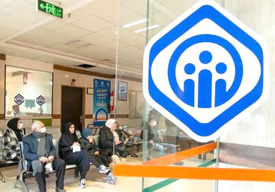 بحران بیمه تکمیلی بازنشستگان در دولت چهاردهم
