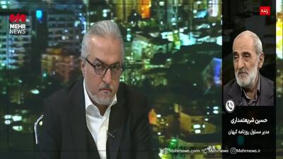  واکنش «حسین شریعتمداری» به شایعه ارسال پیام با واسطه ایران به آمریکایی‌ها + فیلم