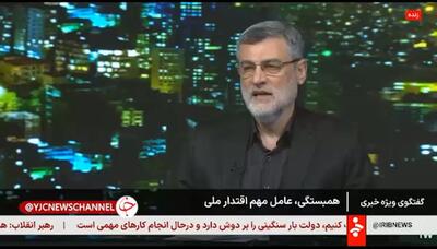  قاضی‌زاده هاشمی: مشکلات موجود در کشور سبب اشتباه محاسباتی دشمن در جنگ ۱۲ روزه شد + فیلم