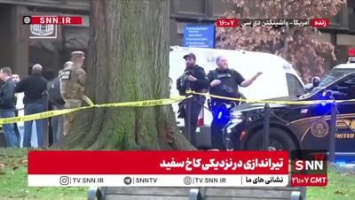  در پی تیراندازی/ترامپ خواستار استقرار 500 سرباز اضافی در واشنگتن دی سی شد