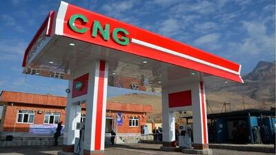  آثار افزایش قیمت بنزین/جایگاه‌های  CNG رونق می‌گیرند؟