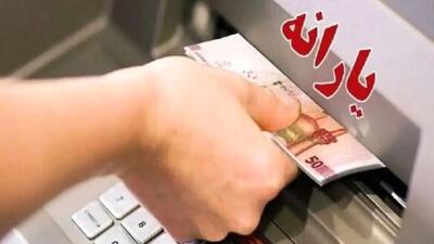  خبر مهم برای یارانه‌بگیران! تغییرات جدید در ثبت شماره حساب و جداسازی یارانه