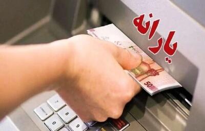 یارانه‌بگیران بخوانند/ ثبت شماره حساب و جداسازی یارانه‌ها با سیستم جدید