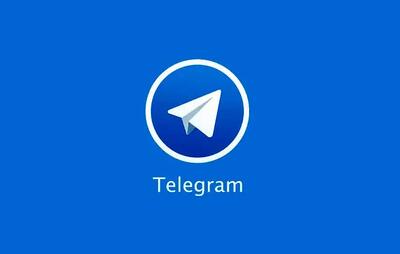  تلگرام هم خط‌های سفید را برملا می‌کند؟