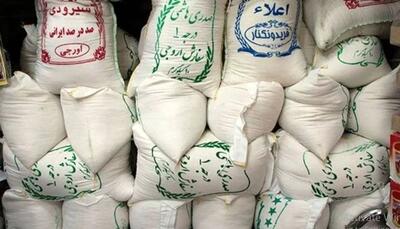 قیمت برنج ایرانی آذر ۱۴۰۴ |کیسه ۱۰ کیلویی برنج هاشمی چند؟