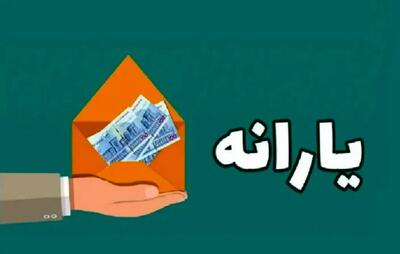  ثبت حساب برای یارانه‌بگیران | جداسازی یارانه‌ها با سیستم جدید دولت